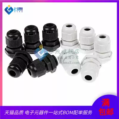 PG nylon plastic cable waterproof connector PG7 PG9 PG11 PG13 5 PG16 Black White