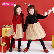 Disa Childrens clothing Girls dress 2021 autumn and winter new little girl princess skirt Western style stitching skirt Western style