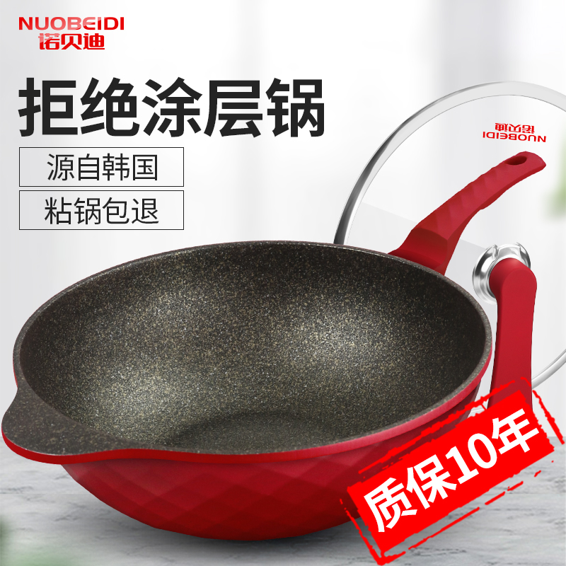 Medical stone pan not stained with pan frying pan Home fried vegetable gas stove applicable South Korean flat wheat stone rice not stained with wheat-stone pan