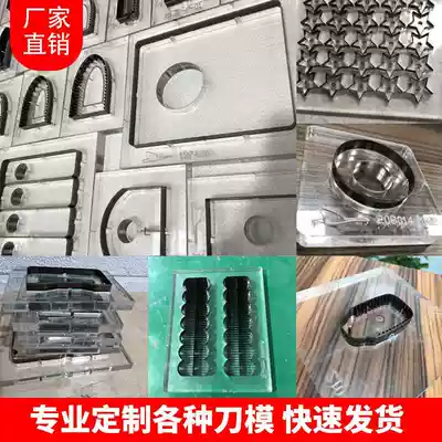 Laser customized carton EPE leather bag leather goods Rubber gasket round EVA punching and cutting interior cartoon