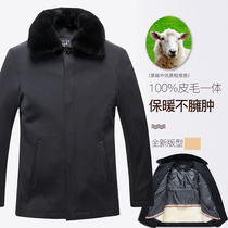 Autumn and winter Nickelodeon mens middle-aged and elderly wool liner parka leather jacket fur one-piece quilted jacket dad outfit