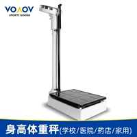 Школьный детский ростомер для спортзала для детского сада