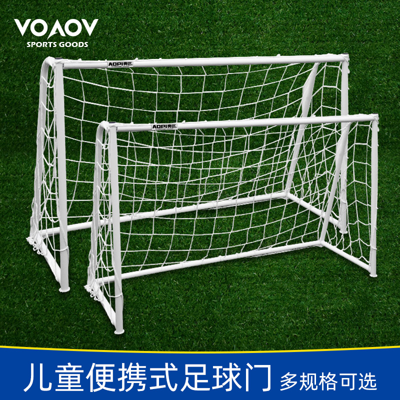 Children Easy football door Kindergarten Small-ball door Easy small outdoor portable indoor Home Football door frames