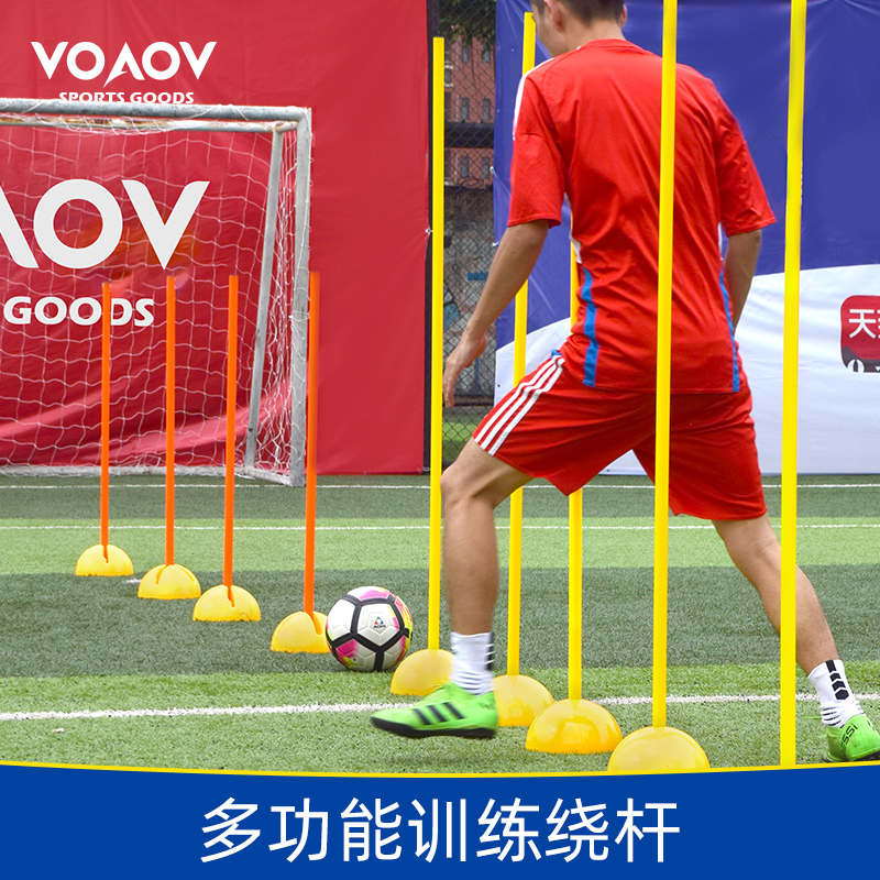Football Training Equipment Basketball Assn. Equipment Logo pole Winding Rod for car Barrier Practice Car pile reversing lever