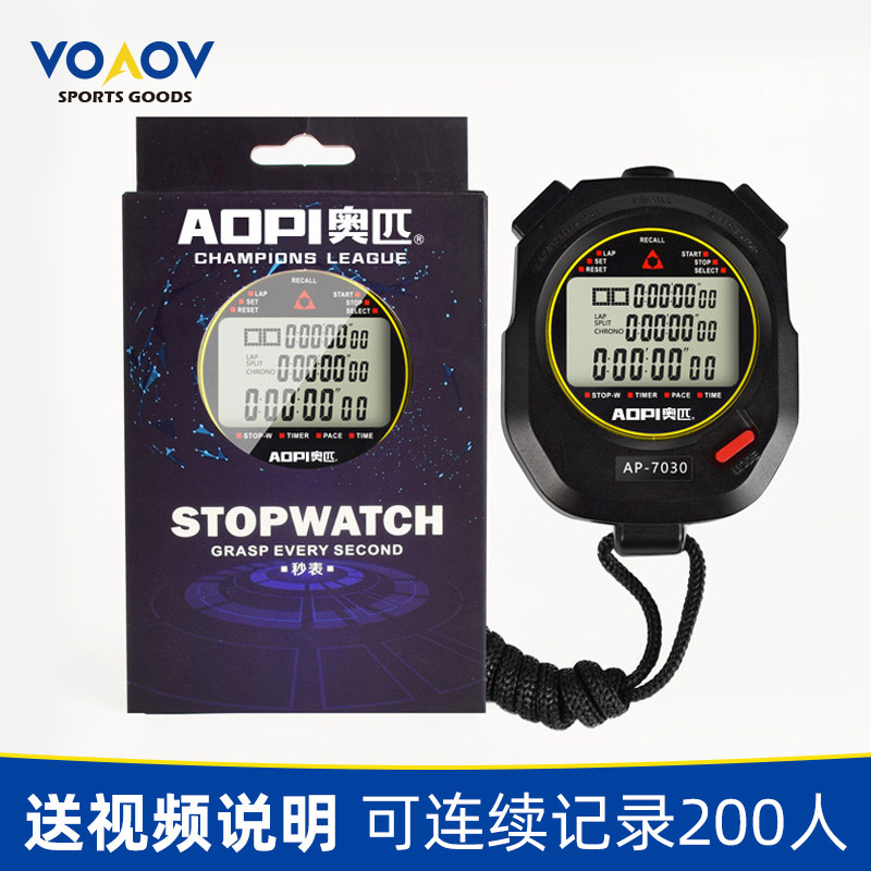 Stopwatch Timer Student Athletics Training Swimming Running Fitness Basketball Game Countdown Referee Electronic Stopwatch