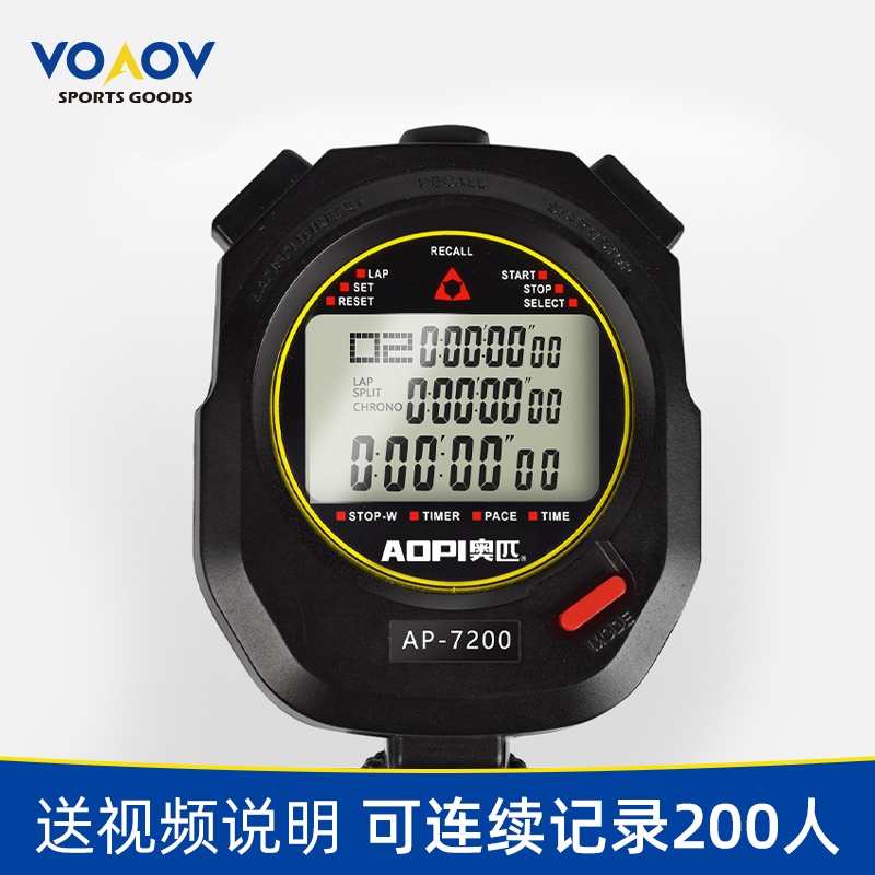 Stopwatch Timer Student Athletics Training Swimming Running Fitness Professional Competition Referee Electronic Stopwatch Countdown