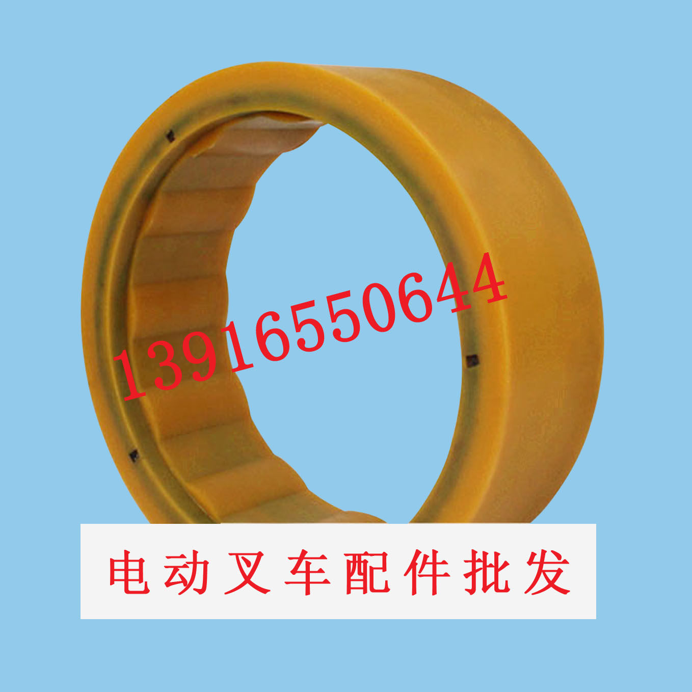 VIMANA Taiwan Weimar stacking high machine electric carrying cart stacking high car driving wheel driving wheel corrugated wheels 270 * 90