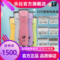 Leby 329 Pets Electric Push Cuts Dog Pushers Shave Hair furlors High power electric Tweets teddy gold Mao