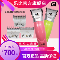 Leby 318 Pet electric push cut dog kitty charging pushson high power gold hair shaving machine teddy razor