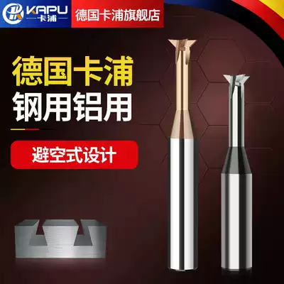 Germany Kapu integral cemented carbide tungsten steel dovetail groove milling cutter head chamfering 45 degrees 60 degrees CNC machining center