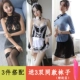 Молодые женщины+горничная+Китайская юбка+3 носки+свалки