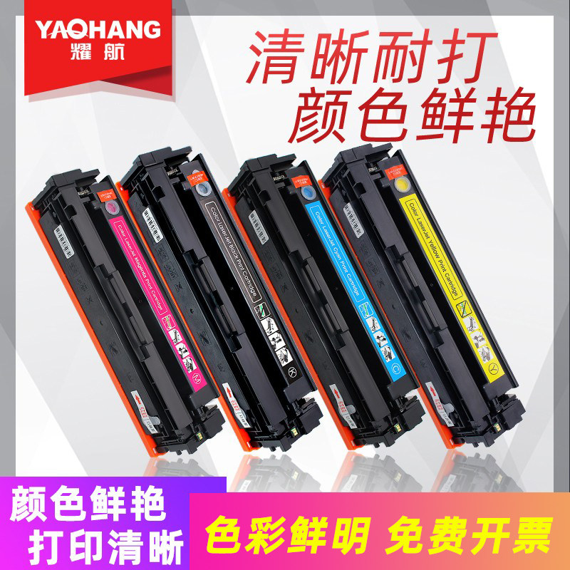 Applicable HP 206A Selenium Drum HP215A M255dw MFP M282nw M283cdw M283fdw M283fdw Inform Machine Pink Box M155 