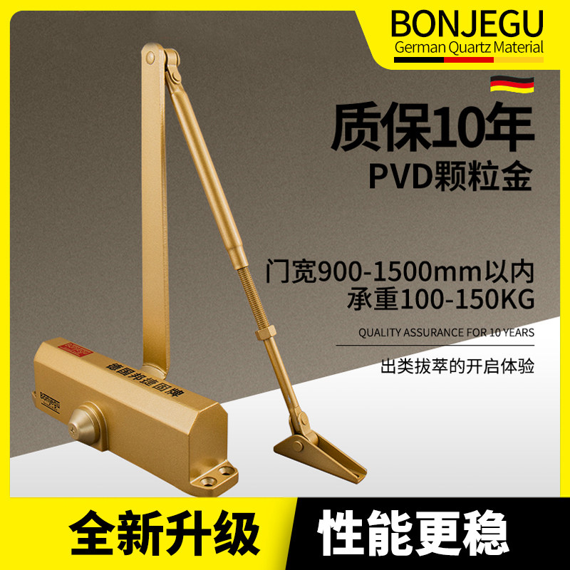 German Buntier Gooseware Hydraulic Buffer Closed-door Home Load Bearing 100-150KG Large Number of Doors Closure gold