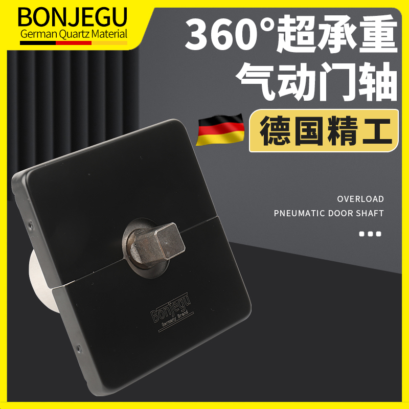 German Buntier solid 360-degree door shaft swivel ground spring positioning ground shaft wooden door with frame door pneumatic door shaft matt black