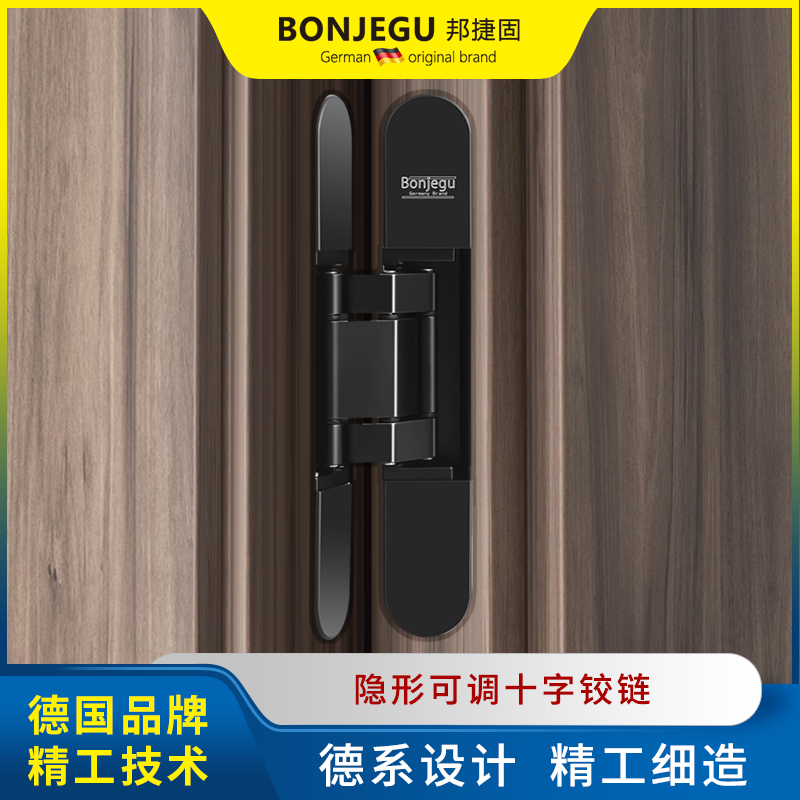 German Bontier Invisible Dark Door Hinge Concealed three-dimensional adjustable hinge Cross-hinged wooden door Concealed Door Hinge-Taobao