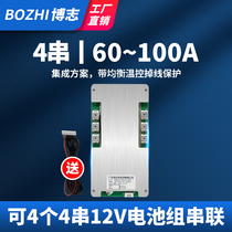 Bozhi 4 string 3 2v12v lithium iron phosphate battery protection plate with balanced temperature control inverter large current protection board