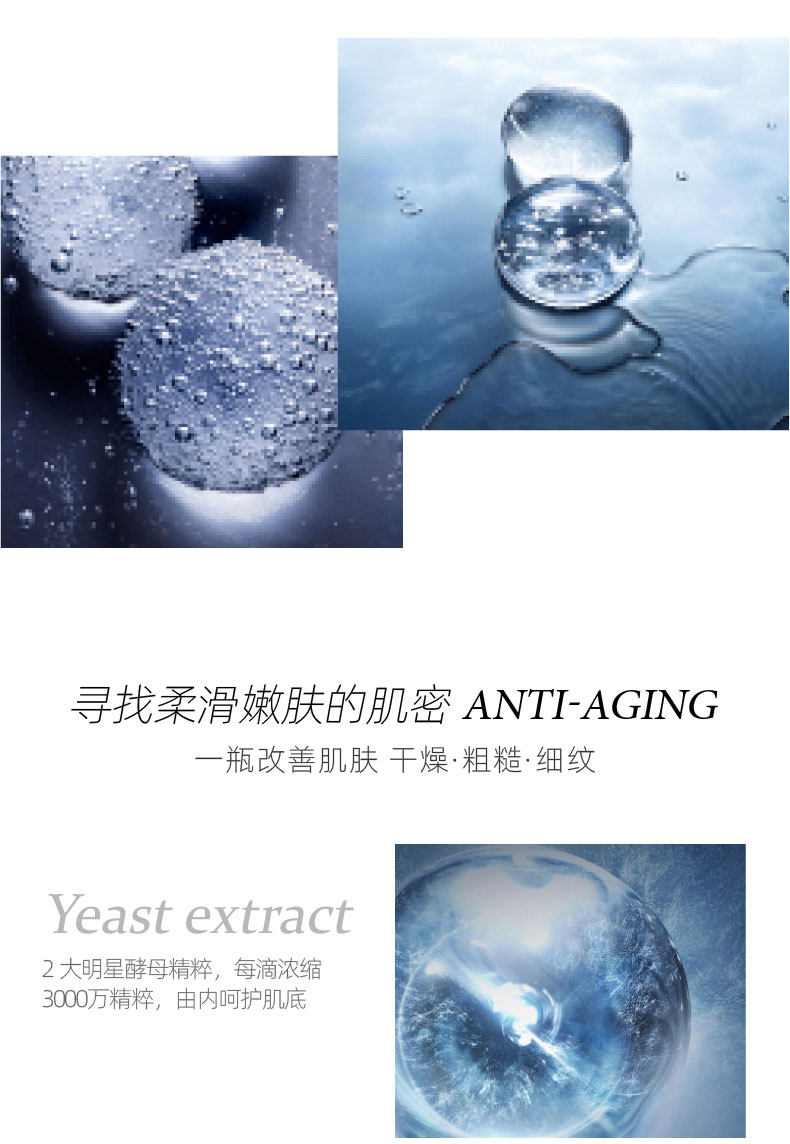 兰蔻 第二代小黑瓶 面部精华肌底液 100ml 图5