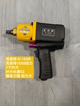 High torque 7-blade small wind cannon powerful power one more blade more power