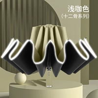 Двенадцать костей Автоматический обратный легкий кофейный цветовой защита солнца