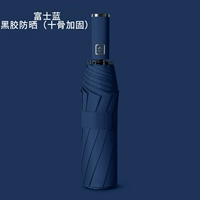 Десять костей Автоматическое солнцезащитное средство Fuji Blue-Vinyl