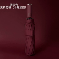 Десять костей Автоматический костный красно-винильный солнцезащитный крем