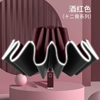 Двенадцать костей Автоматический обратный винный красно-винильный солнцезащитный крем