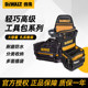 Dewei multi-functional tool kit gun bag waist bag