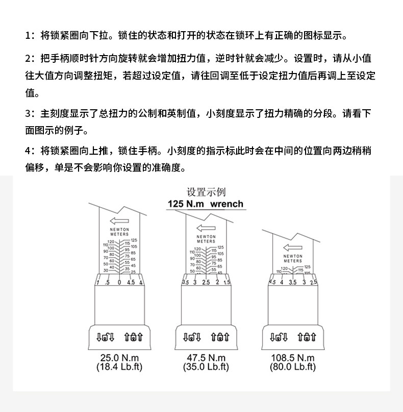 Динамометрический ключ 艾威博尔高精度预设置可调式省力工业级扭力扳手公斤扳手力矩扳手 1973853954
