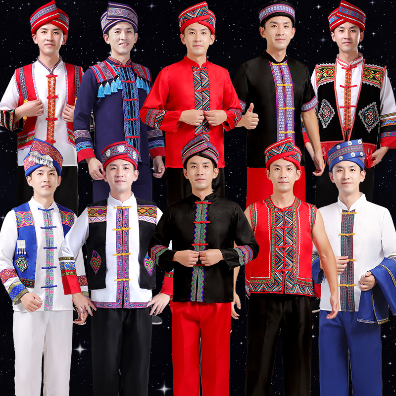 Третий марш Йи Чжуана В костюмах этнических меньшинств Для взрослых мужчин, танцевальные костюмы Хулуси Мяо Дон Яо