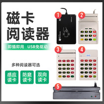 Magnetic stripe card reader IC card ID card Induction card reader Membership card credit card machine Prepaid card Stored value card Integral card 95c 95d membership management system Membership card production customization