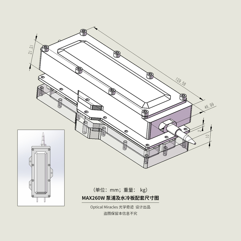 Chuangxin Laser Pump Source 130W260W Special Water Cooling Plate Cooling Water Tank Water Circulation Cooling Condenser Heat Dissipation