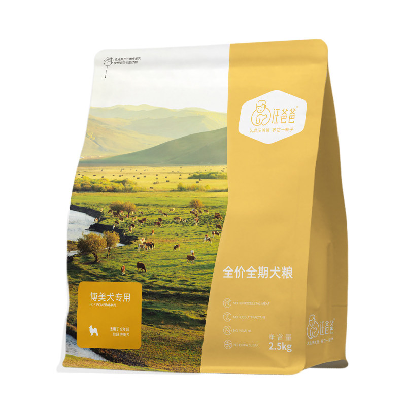 Papa Wang's Special Pomeranian Full-Price Dog Food Universal Nutritious Dry Food for Puppies and Adults Small Exclusive Formula 2.5kg