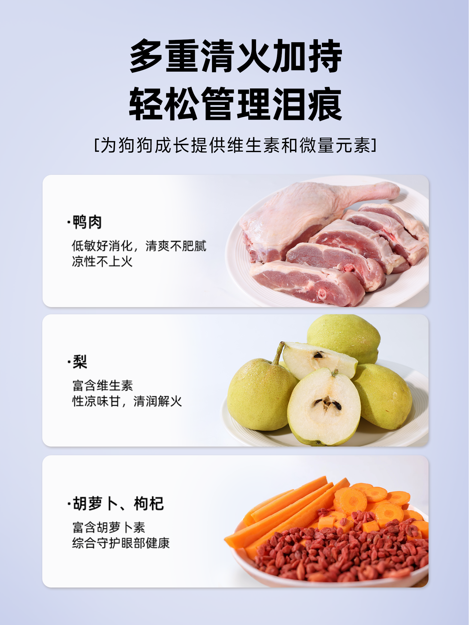 Papa Wang Fresh Meat Full Price Dog Food Xinjiang Duck Meat and Pear Formula Dog Food Teddy Corgi Young Adult Dog Flagship Store Official