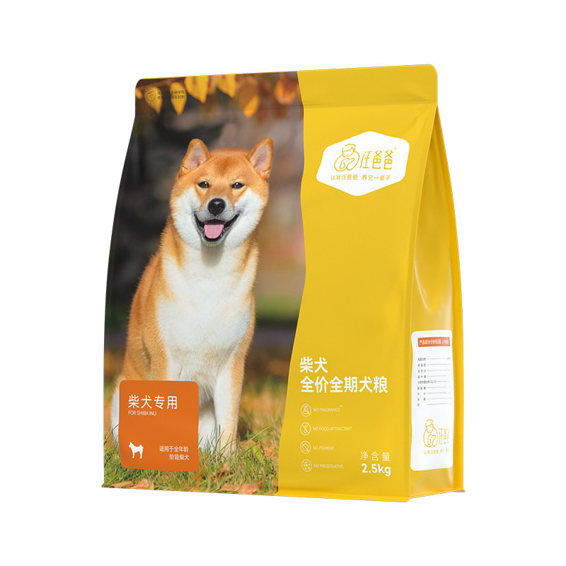 Papa Wang's Special Shiba Inu Full-Price Dog Food Nutritional Milk Cake for Puppies, Adult Dogs and Medium-Sized Dogs Exclusive Formula Food 2.5kg
