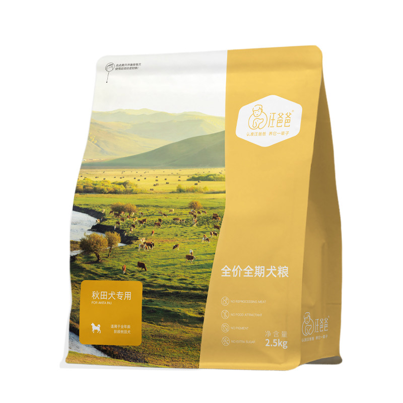 Papa Wang's Special Akita Full-Price Dog Food Nutritional Puppy Adult Dog General Formula for Medium and Large Dogs 2.5kg