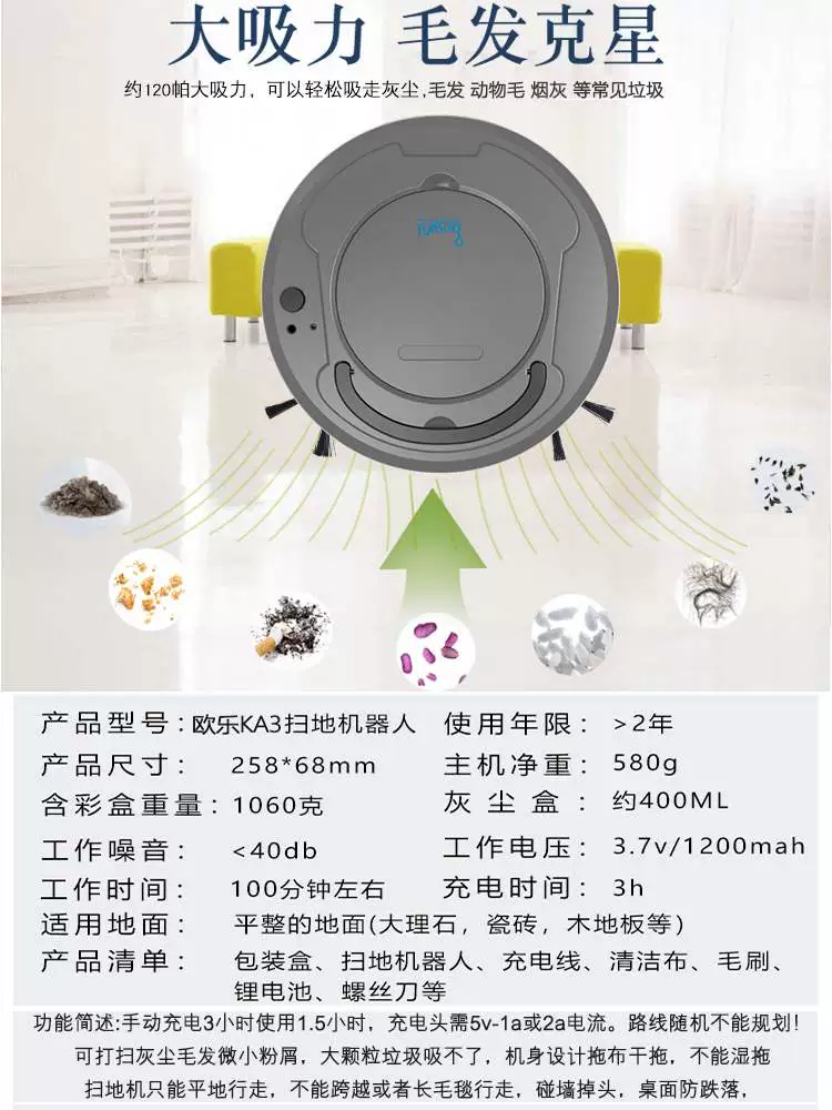 Tự động quét robot xuất khẩu thông minh quay về nhà sạc pin điện USB đơn giản, hút bụi đơn giản - Robot hút bụi