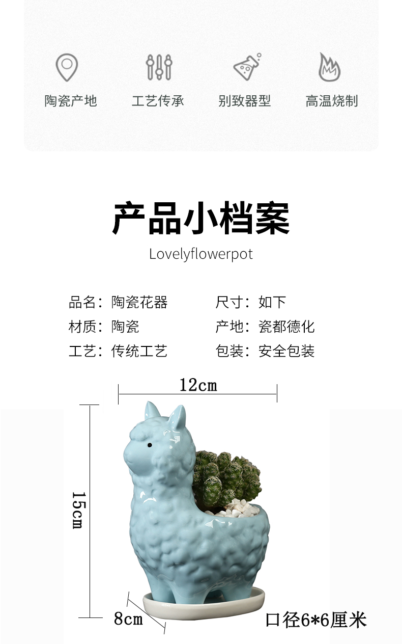 Flowerpot creative move and lovely cartoon, fleshy interior decoration desktop animals the plants flower implement ceramics with pallets