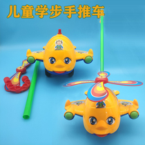 Hand push plane Children baby Baby boy girl toddler learn to walk Small trolley Step-by-step push push music toy