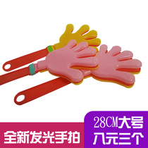 28CM large hands CLAP hands clap hands clap hands clap hands Clap hands clap hands clap hands clap hands clap hands clap hands clap hands clap hands clap hands clap hands clap hands clap hands