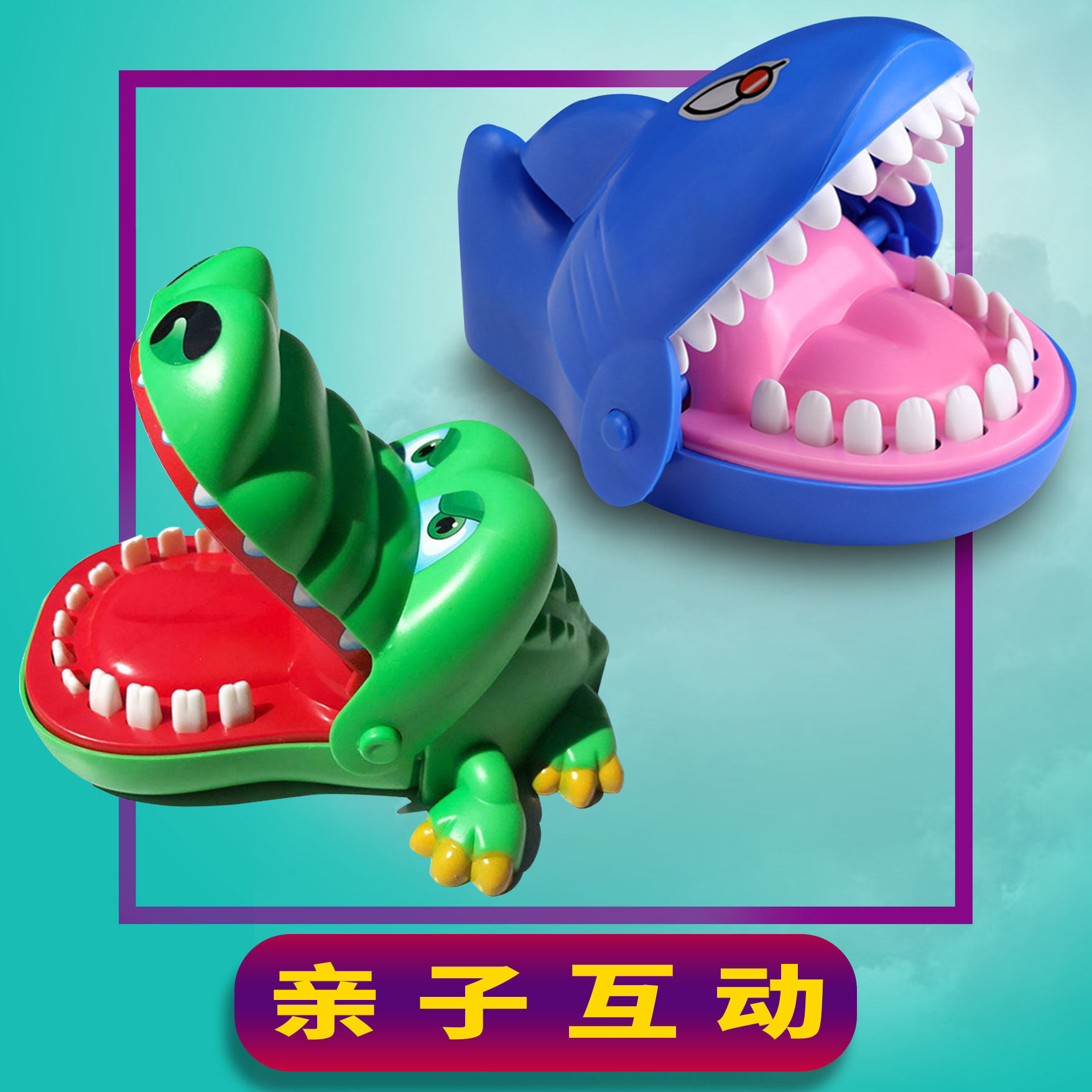 Crocodile Toys Bite Finger Children's Creativity Press Teeth Big Mouth Shark Parent-Child Game Shake Tone Same