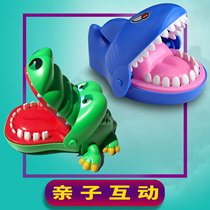 Crocodile toy bite finger children tricky creative press teeth big mouth Shark parent-child game shake sound with the same paragraph