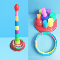 Baby children kindergarten ferrule circle Parent-child game for boys and girls Stacked cup ferrule ring throwing ring Indoor educational toy