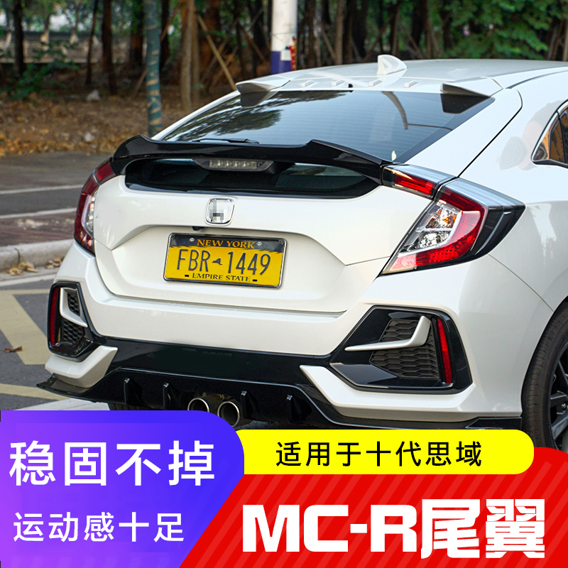 Suitable for 21 models of two-box retrofitting tail-free with small pressure wing HATCHBACK sports car wing with wind wing