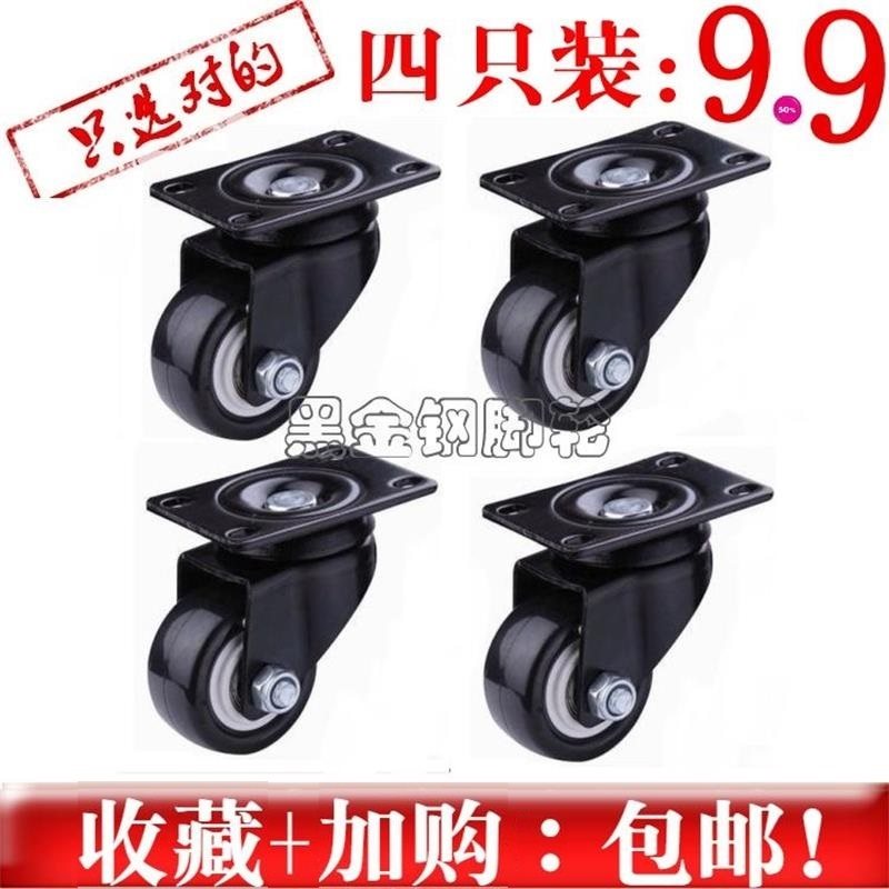 1 5 inch 2 inch 2 5 inch polyurethane silent caster Wheel heavy braking wheel pulley pulley