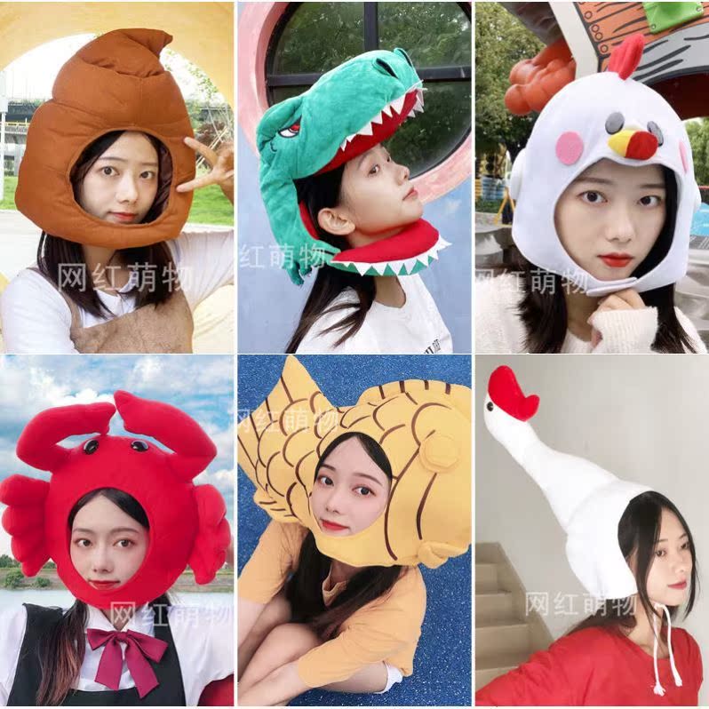 Crab dinosaur head mouth shit baby duck salted fish sand carving net red fucking hat winter cycling hat