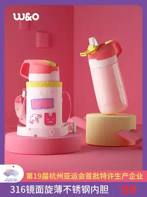WO children's duckbill thermos cup with straw Kindergarten male and female baby drop-proof 316 stainless steel portable water cup