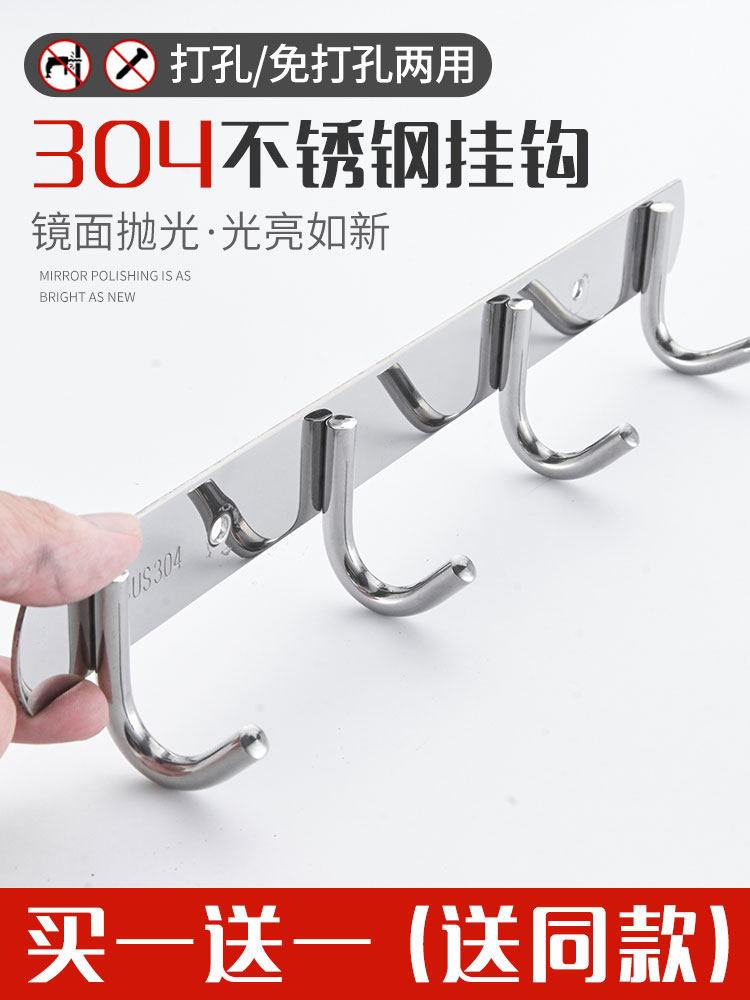 Hook Wall hangers Hangers Stainless steel Kitchen bathroom towel hangers Clothes hangers Punch-free wall hook