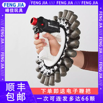Xiaomi has a pint boys energy-collecting ring electric hand ring can be connected to the transmitter Children Soft Bomb Gun Toy Birthday Gift