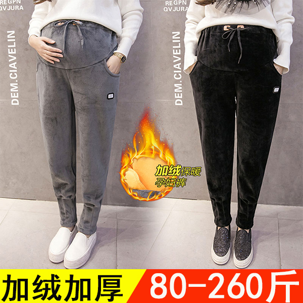 Maternity pants winter velvet thickened fat MM extra-large size 200-300 pounds wear casual warm loose cotton pants
