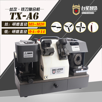 Taixing Intelligent Wire Target Milling Machine Composite Milling Machine Tungsten Wire Tangsten Wear Tangste Taixing Milling Machine TX-A6